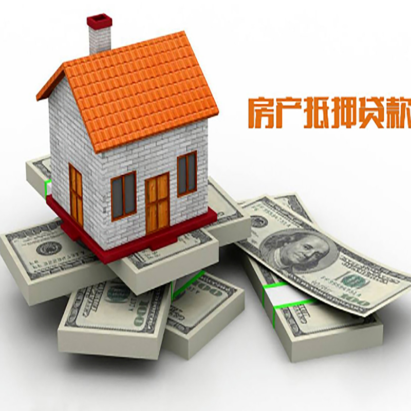翁田镇办理重庆商业抵押贷款办理流程有哪些