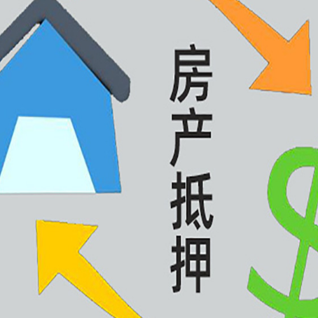 翁田镇助贷公司正规的有哪些新渝启服
