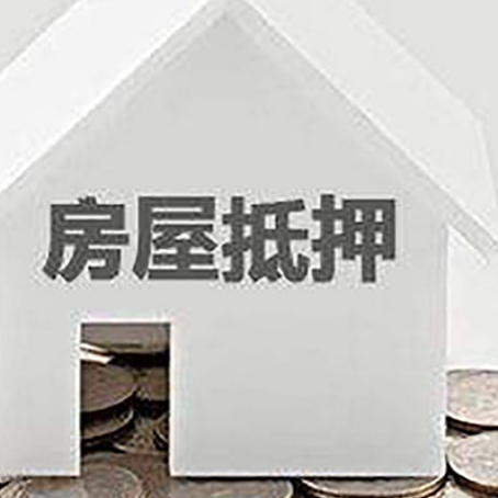 翁田镇企业经营贷款的用途是什么?
