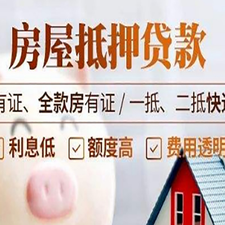 翁田镇贷款中介公司新渝启服本地公司