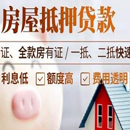 翁田镇企业贷款需要满足银行的什么条件?