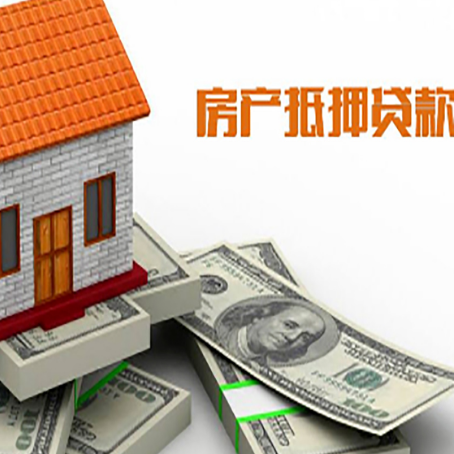 翁田镇贷款利率哪家银行比较低?
