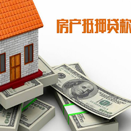翁田镇房子抵押贷款会受征信有逾期的影响吗?