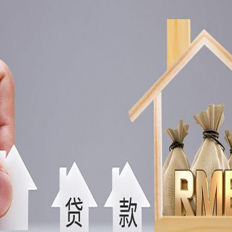 翁田镇房产二次抵押贷款不能办理的原因有哪些?
